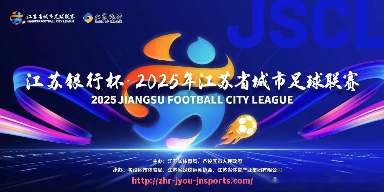 jiuyou九游娱乐-最新西甲赛程新闻动态及皇家马德里关键比赛预告